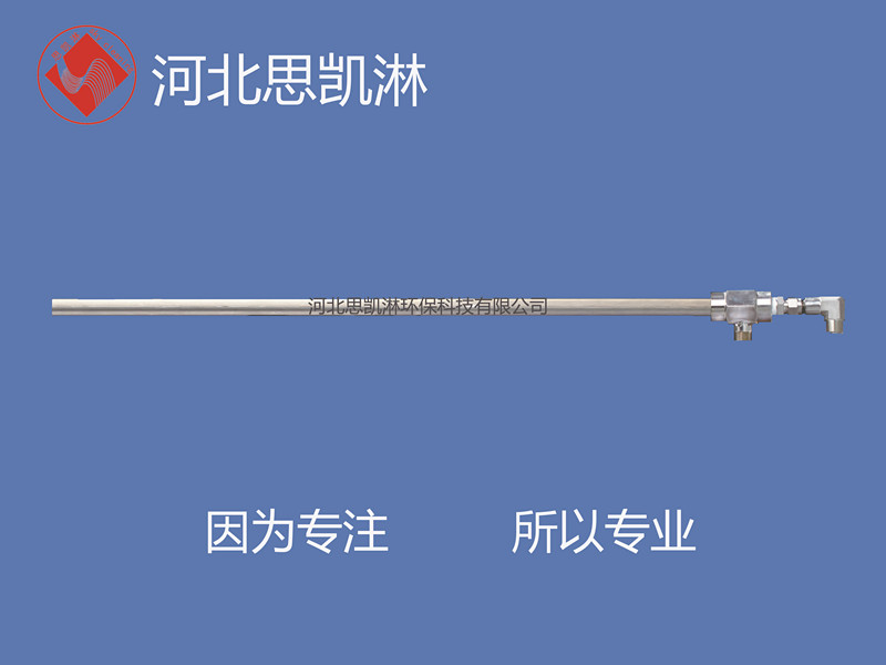 尿素噴槍